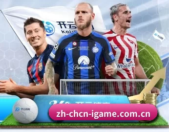 爱游戏官网登录的故事