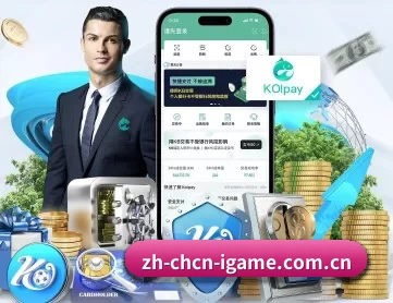 爱游戏官网登录 APP